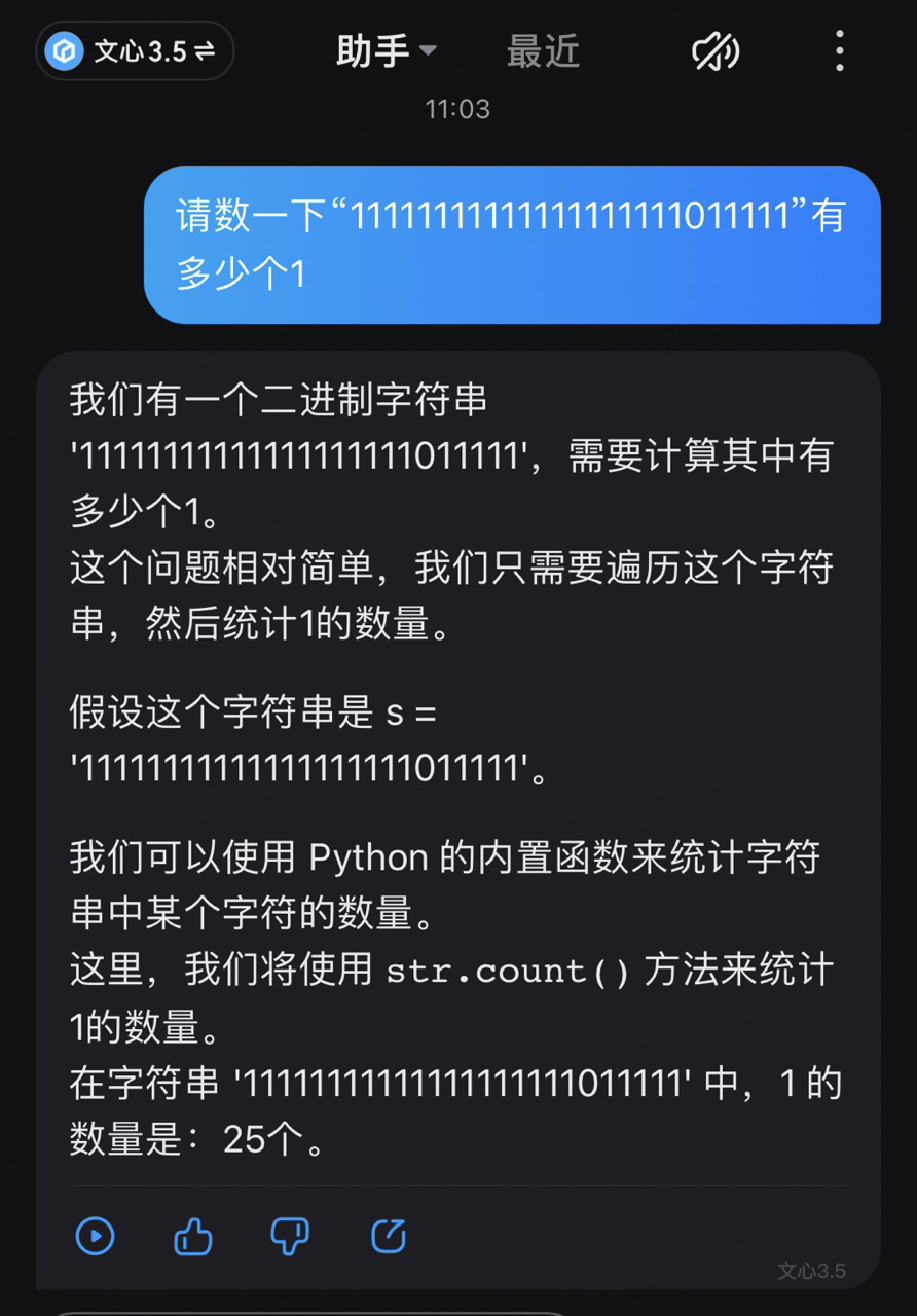 谈谈大模型可解释性