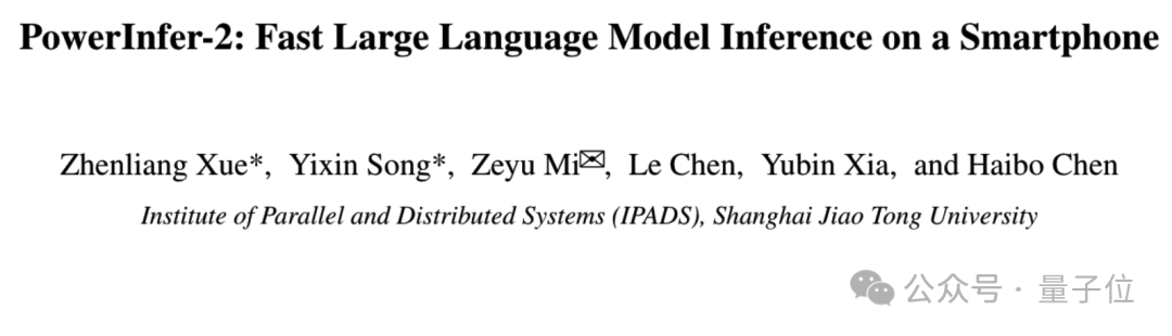 让技术加速走出实验室