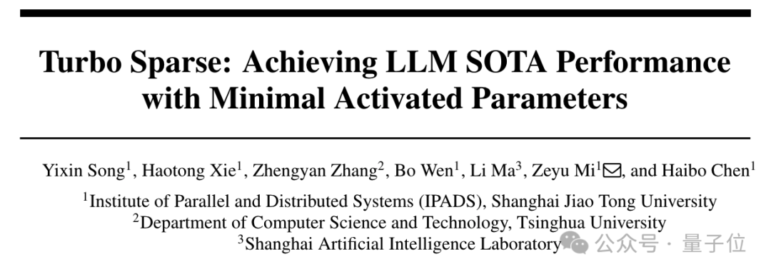 让技术加速走出实验室