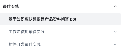 扣子新功能揭秘：模型广场如何赢得用户心