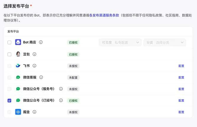 测试了几十款AI工具后，这几款好用的免费工具推荐给大家