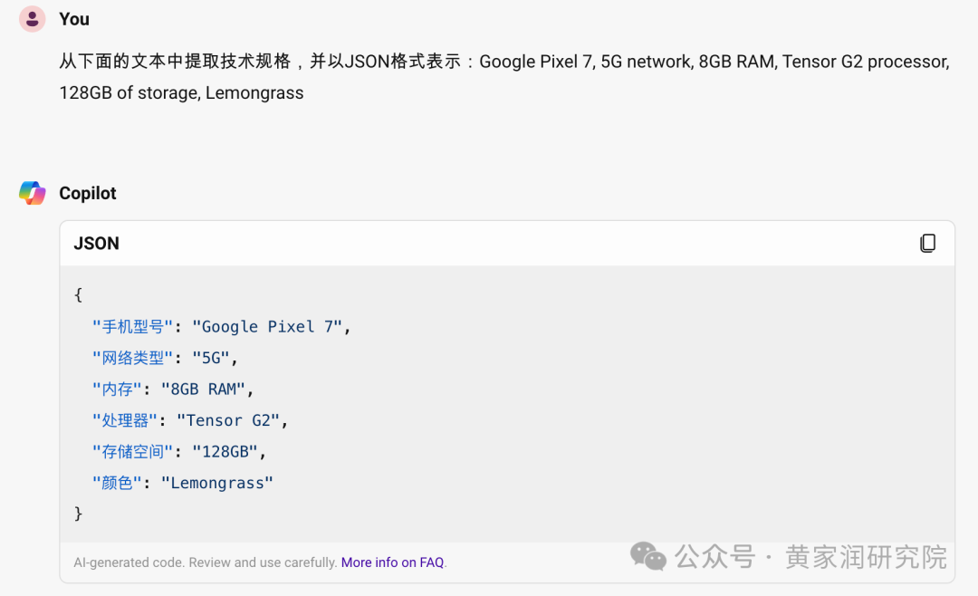 • 零样本提示(Zero-shot Prompting)  • 少样本提示(Few-shot Prompting)