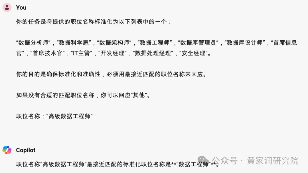 • 零样本提示(Zero-shot Prompting)  • 少样本提示(Few-shot Prompting)