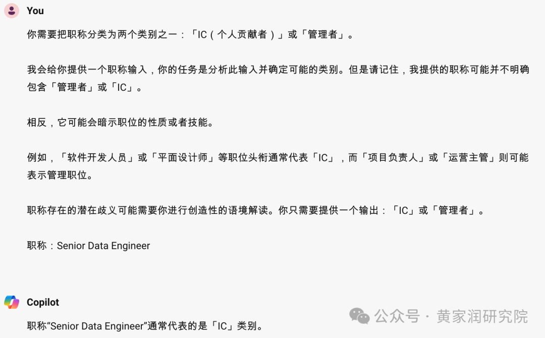 • 零样本提示(Zero-shot Prompting)  • 少样本提示(Few-shot Prompting)