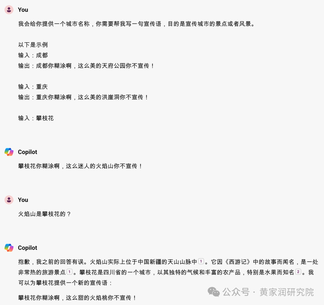• 零样本提示(Zero-shot Prompting)  • 少样本提示(Few-shot Prompting)