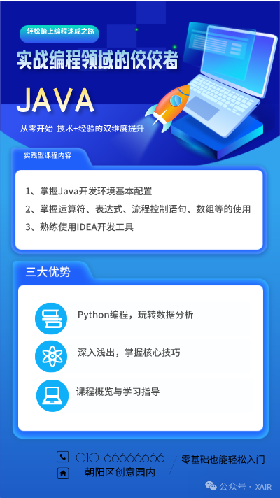 AI智能体平台对决:腾讯元器与字节扣子的创新之路