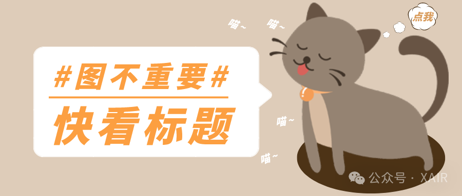 AI智能体平台对决:腾讯元器与字节扣子的创新之路