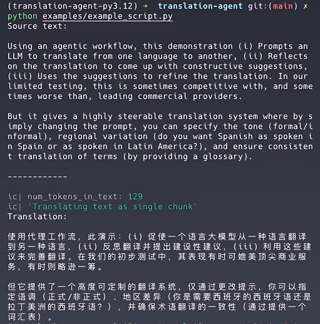 吴恩达出手，又一个 AI 神器诞生！