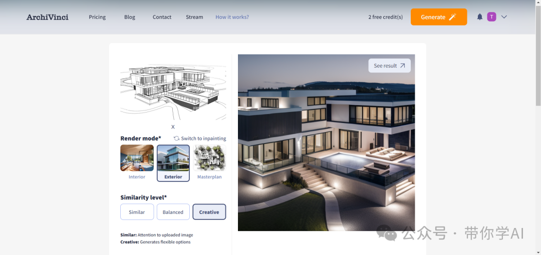 用AI装修你的房子-草图变为现实