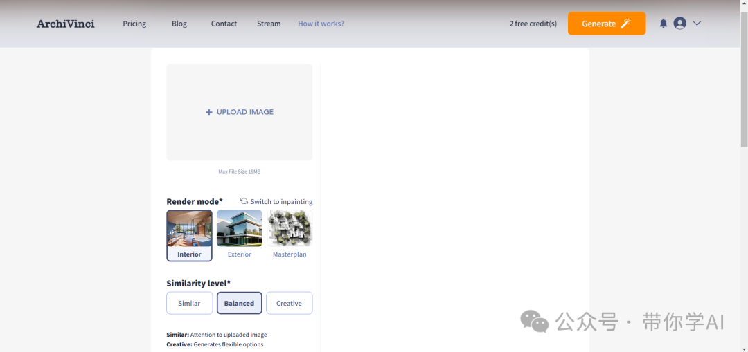 用AI装修你的房子-草图变为现实