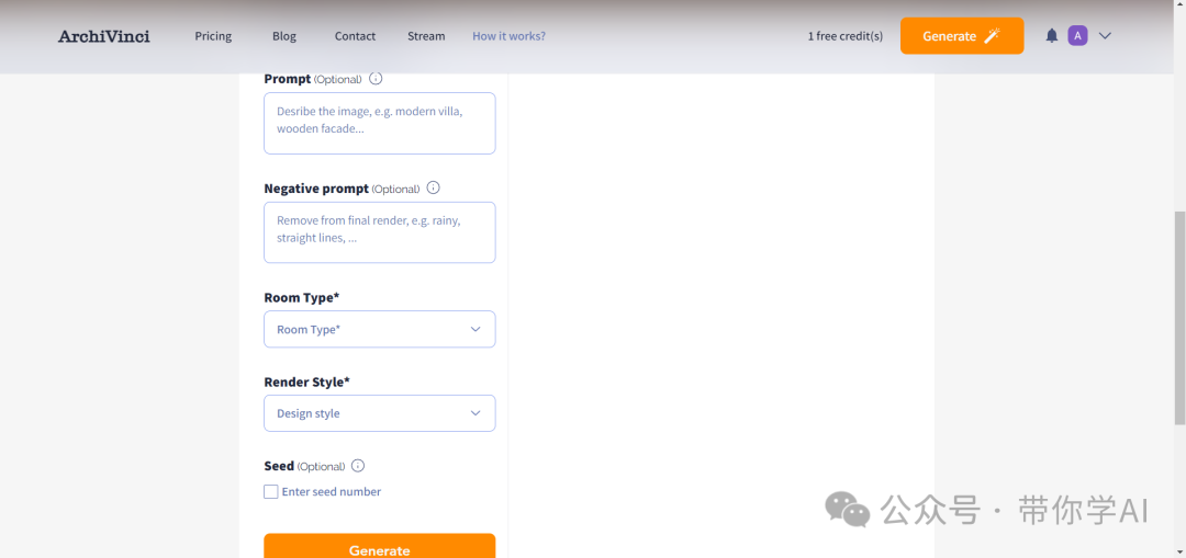 用AI装修你的房子-草图变为现实