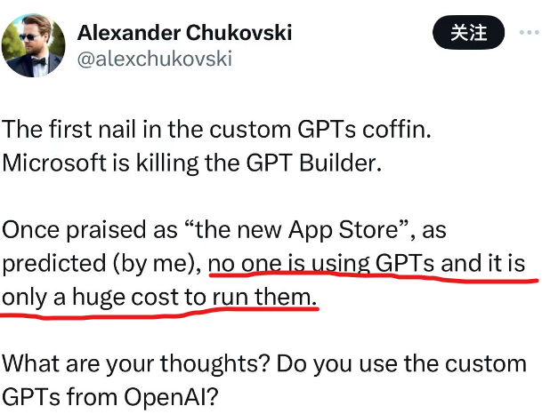 GPTs被终止！微软宣布删除所有GPTs数据