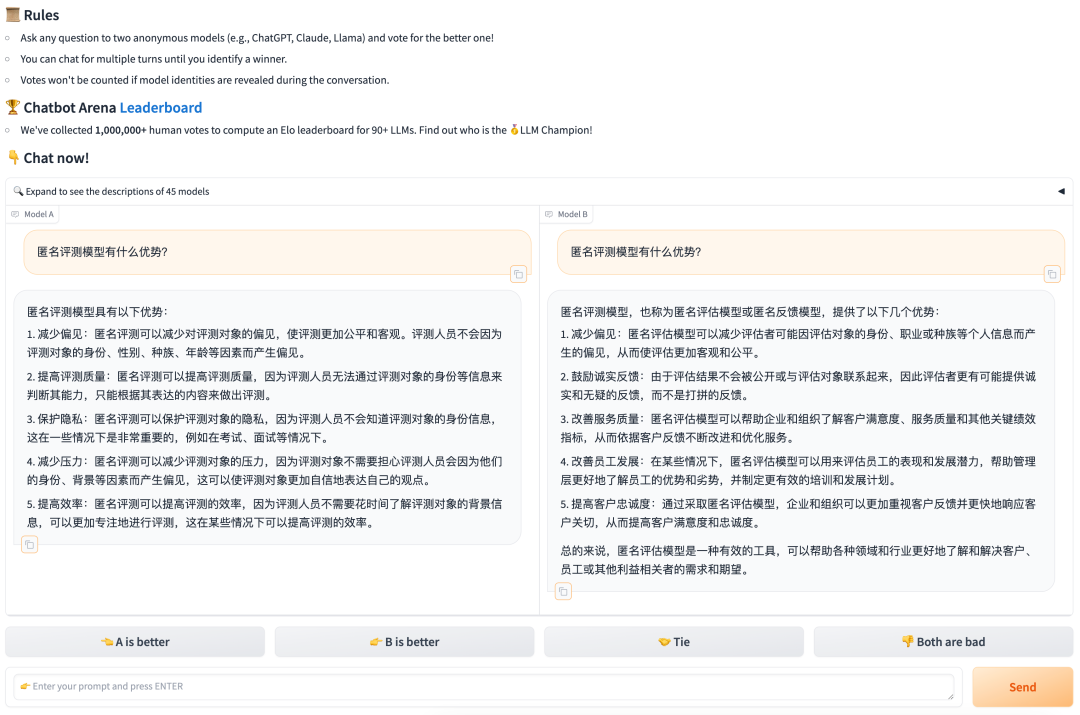 中国版 LMSYS 来了!扣子模型广场带来了什么?