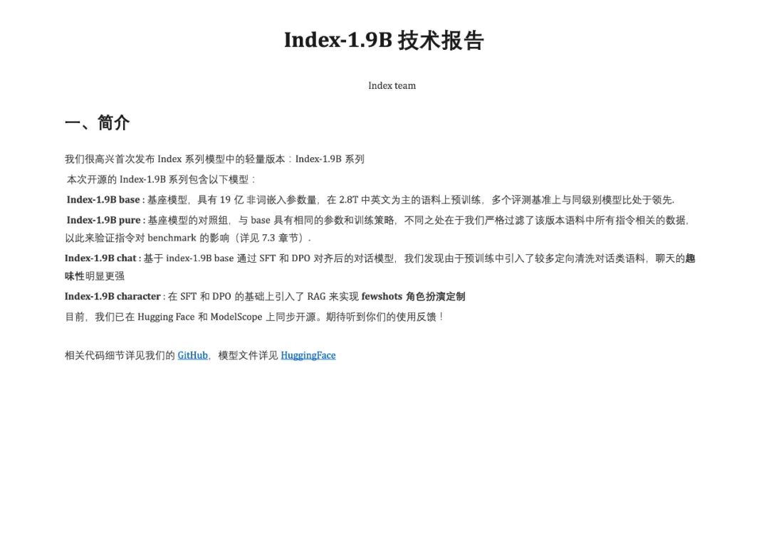 Bilibili发布Index-1.9B大模型:没错,就是那个二次元B站
