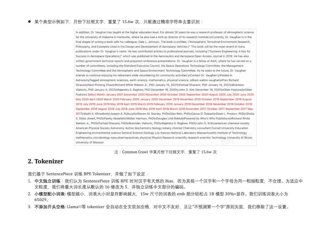 Bilibili发布Index-1.9B大模型:没错,就是那个二次元B站