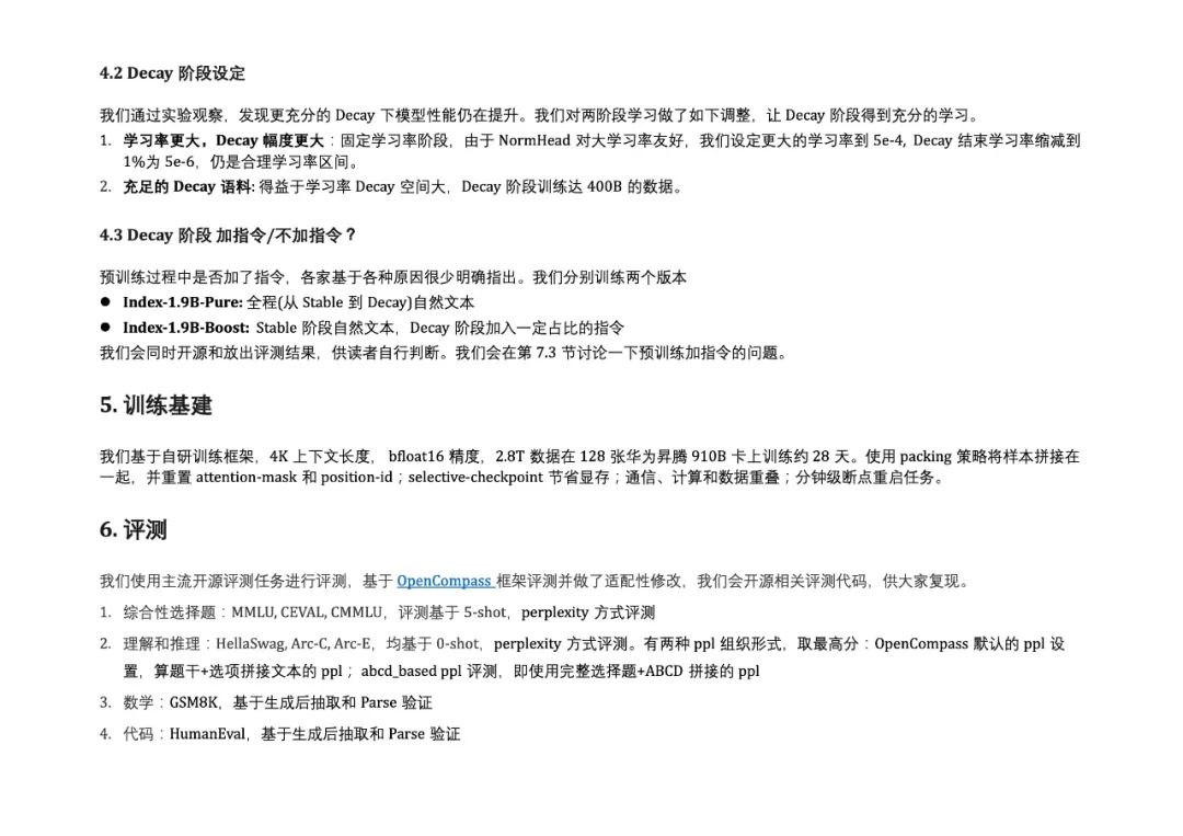 Bilibili发布Index-1.9B大模型:没错,就是那个二次元B站