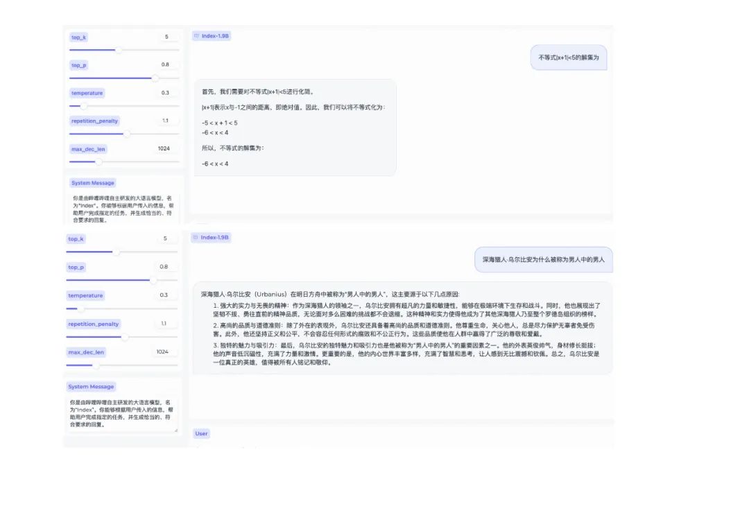 Bilibili发布Index-1.9B大模型:没错,就是那个二次元B站