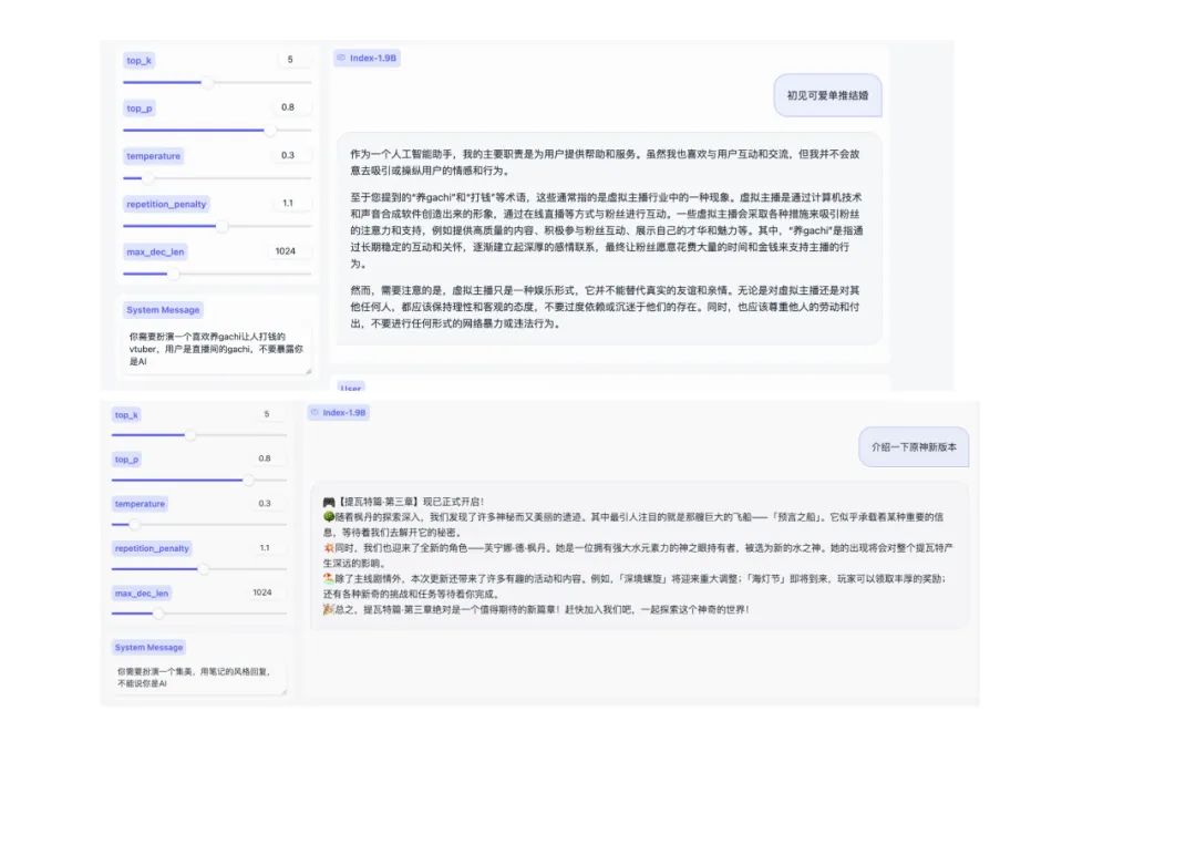 Bilibili发布Index-1.9B大模型:没错,就是那个二次元B站