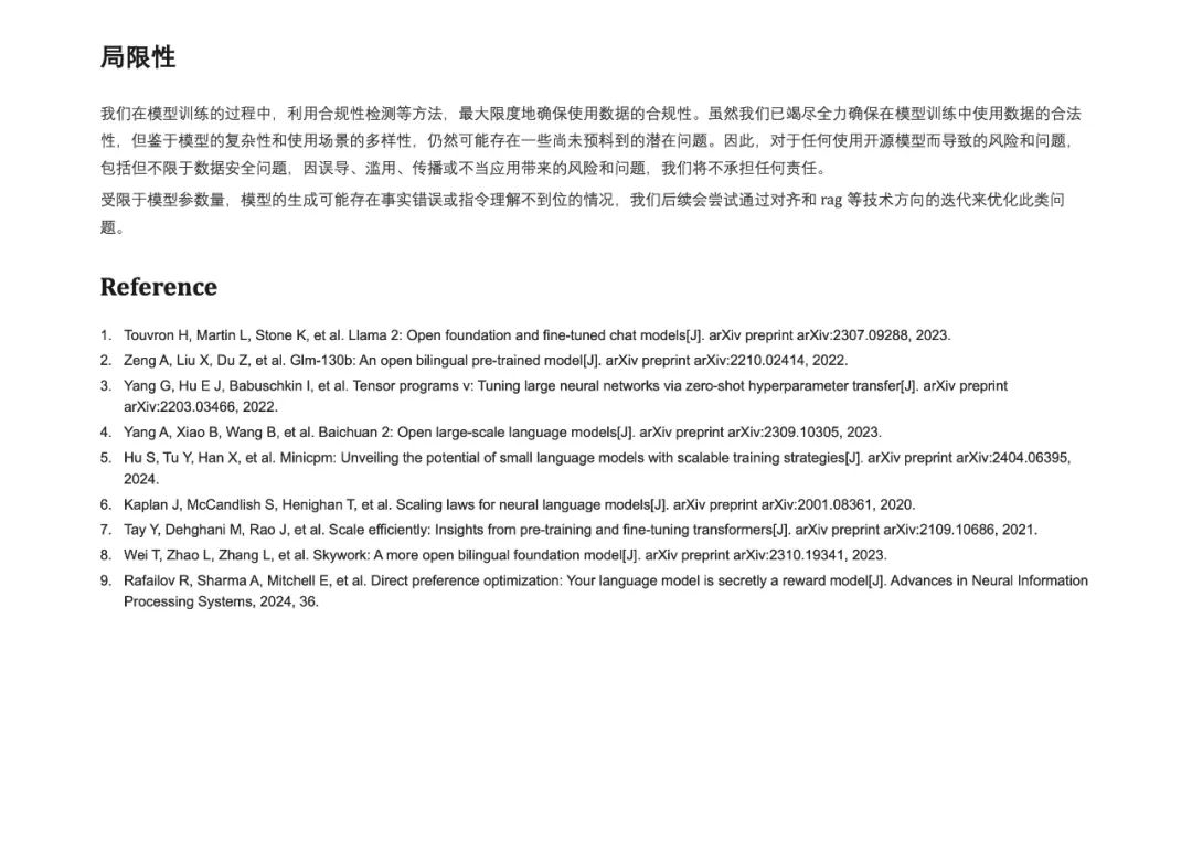 Bilibili发布Index-1.9B大模型:没错,就是那个二次元B站