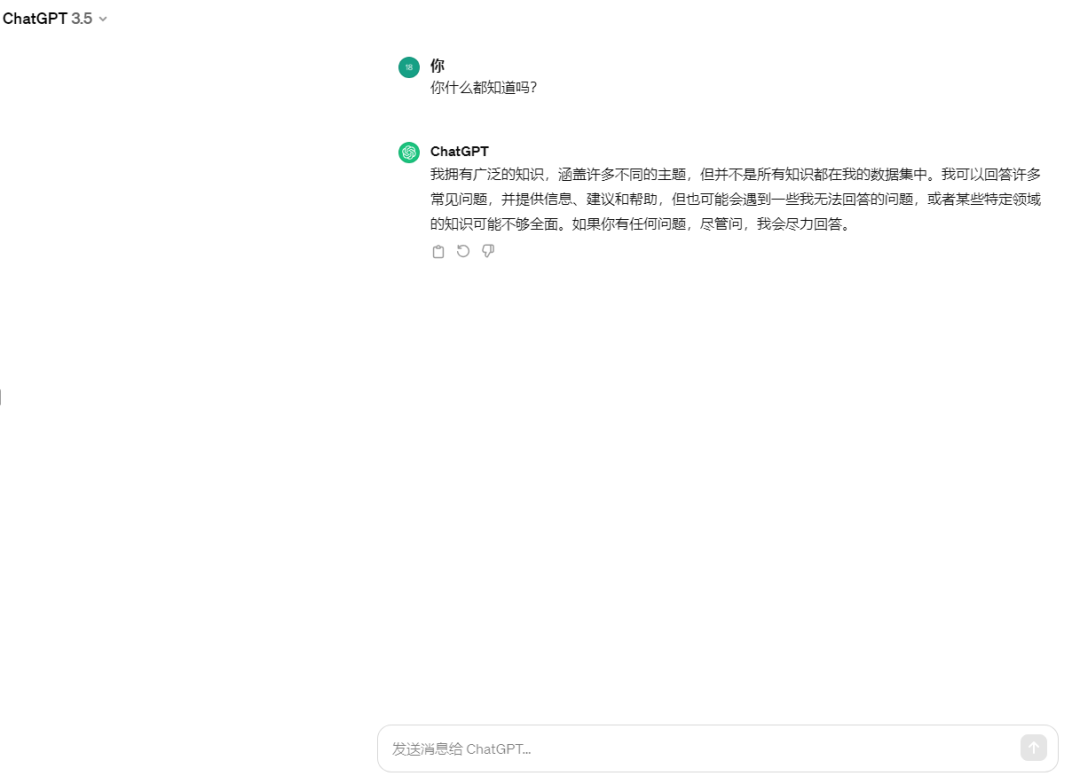 ChatGPT4o应用场景有哪些?