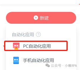 影刀魔法指令使用手册,看完开发RPA效率提升 200%