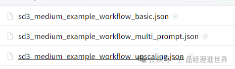 最新stable diffusion 3 SD3 开源试用! ComfyUI工作流及模型开源下载了!我帮你们测试下