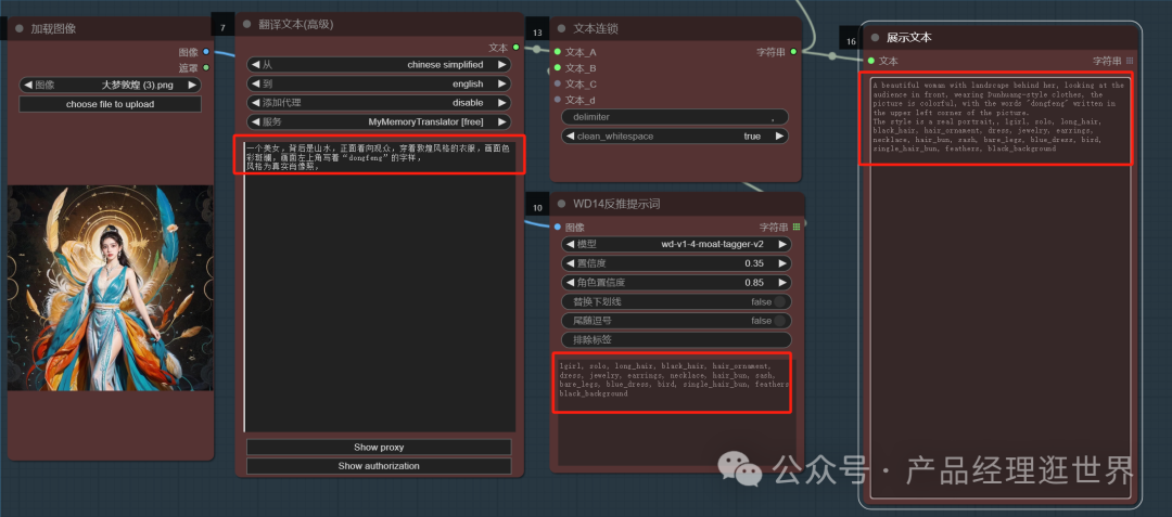 最新stable diffusion 3 SD3 开源试用! ComfyUI工作流及模型开源下载了!我帮你们测试下
