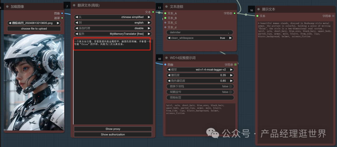 最新stable diffusion 3 SD3 开源试用! ComfyUI工作流及模型开源下载了!我帮你们测试下