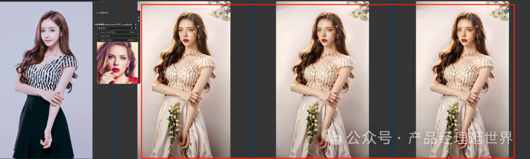 stable diffusion comfyui制作:AI人像摄影专业工作流