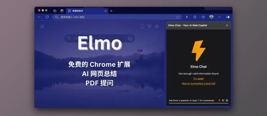 5 款 AI 网页辅助插件，提高工作和学习效率