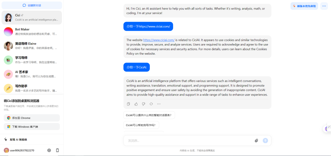 5 款 AI 网页辅助插件，提高工作和学习效率