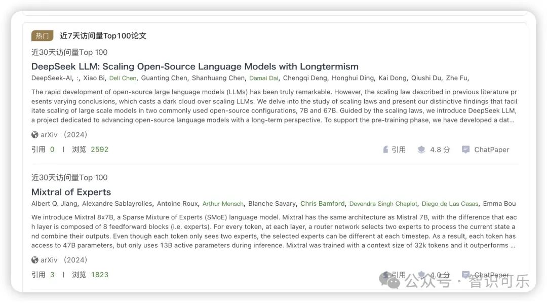 用了这些AI工具，我在2个月内读了100+论文