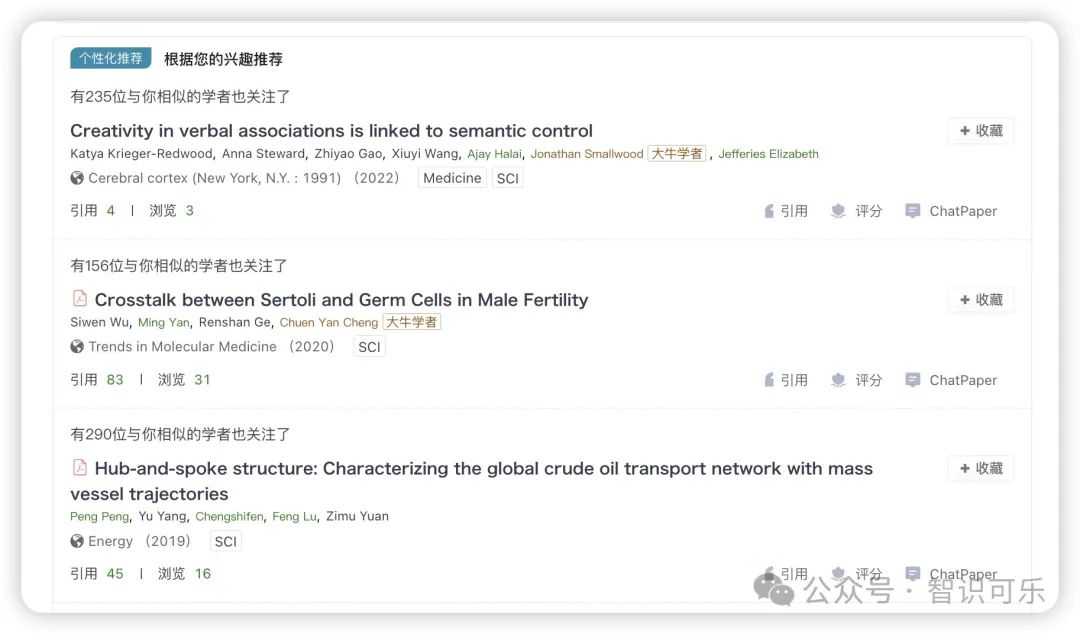 用了这些AI工具，我在2个月内读了100+论文