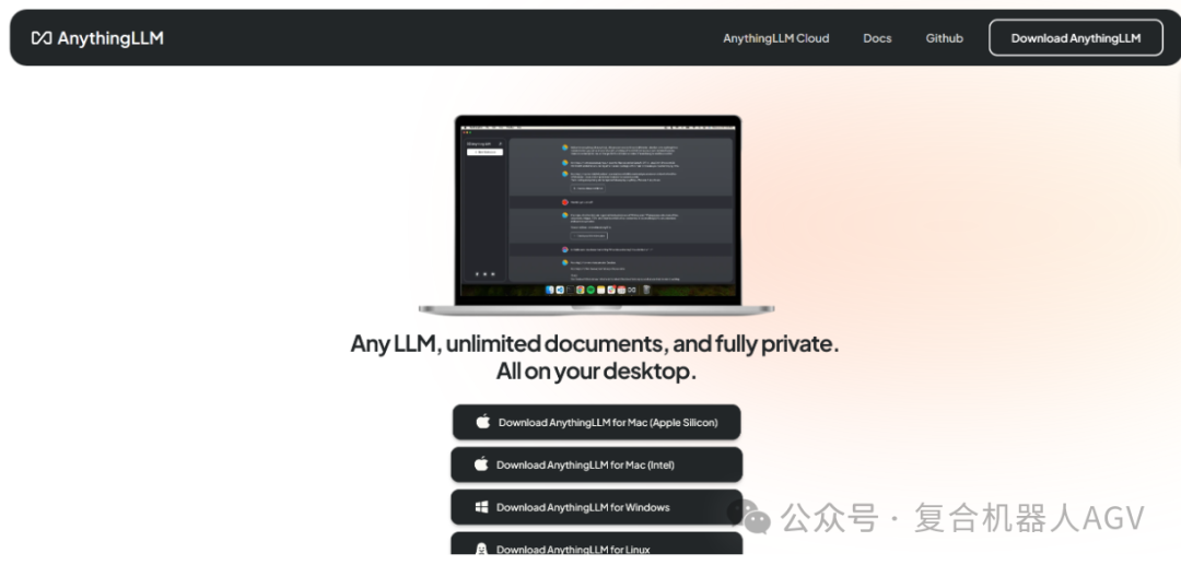 如何构建基于大模型的AGV私有知识库