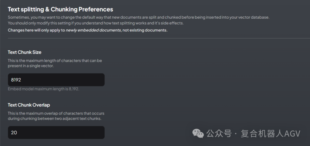 如何构建基于大模型的AGV私有知识库