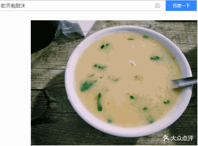 老AI开源项目案例:去除指定位置、形态的水印