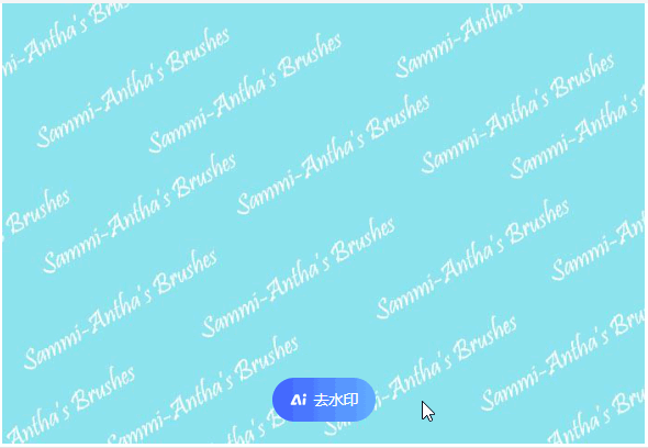老AI开源项目案例:去除指定位置、形态的水印