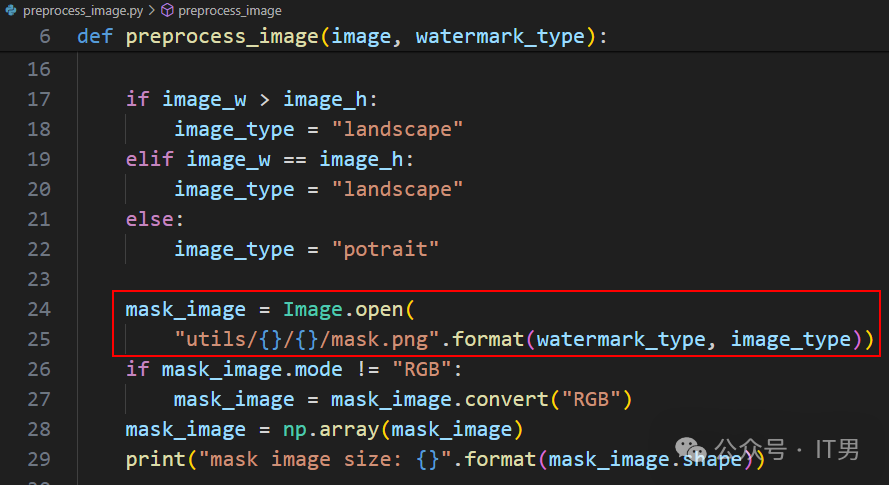 老AI开源项目案例:去除指定位置、形态的水印