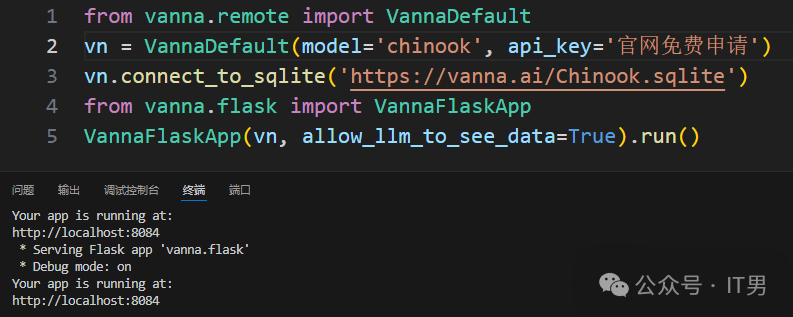 详解可本地部署的AI方案:同数据库进行无障碍中文问答