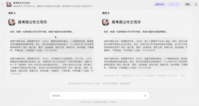 字节的扣子在下一步什么棋？