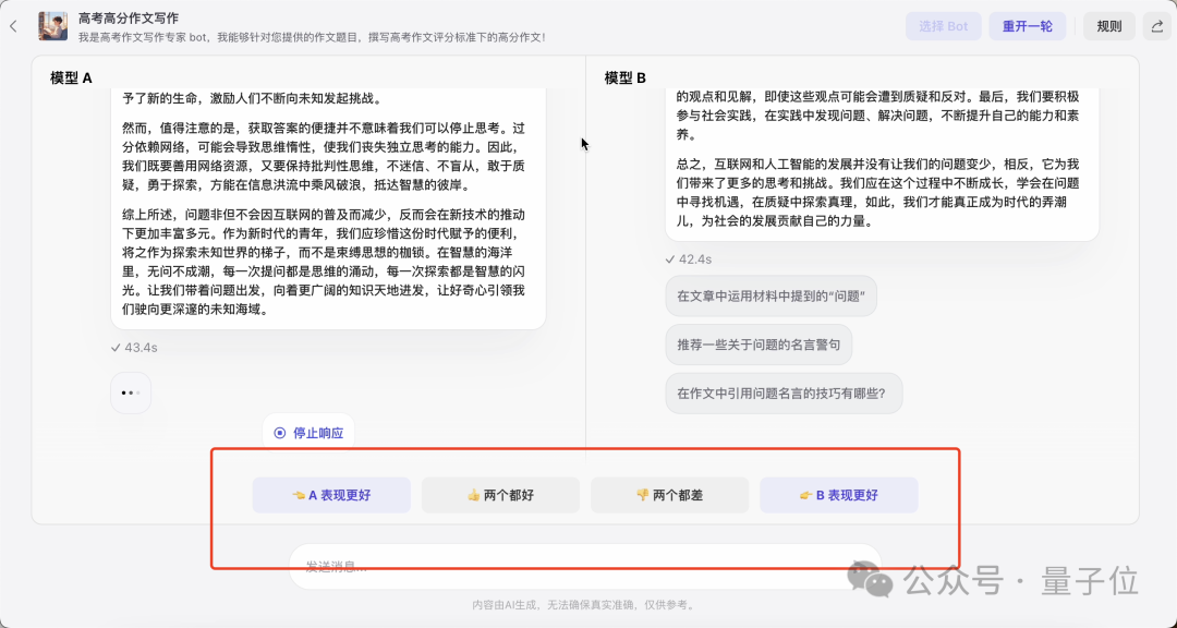 字节的扣子在下一步什么棋？