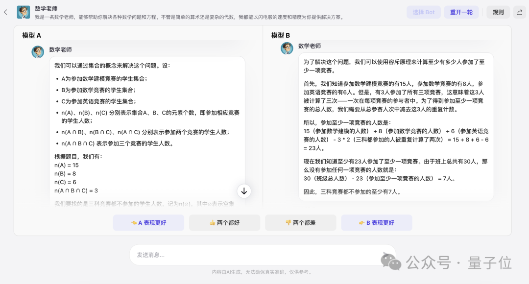 字节的扣子在下一步什么棋？