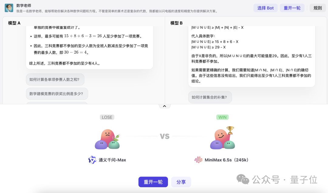 字节的扣子在下一步什么棋?