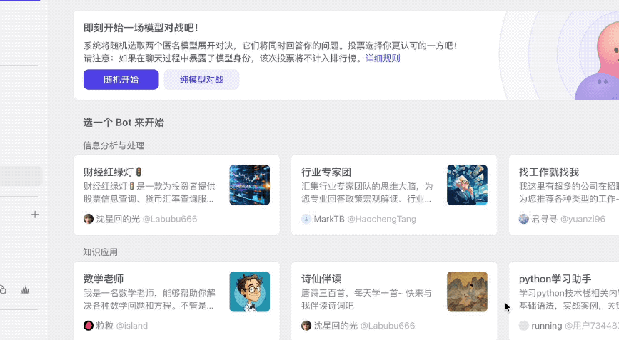 字节的扣子在下一步什么棋?