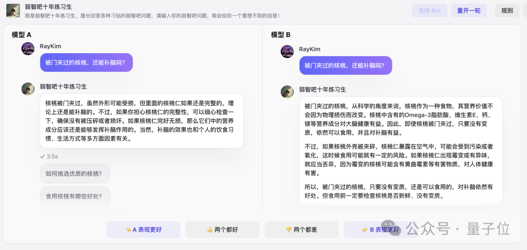 字节的扣子在下一步什么棋？