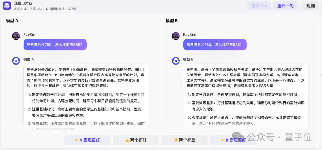字节的扣子在下一步什么棋？
