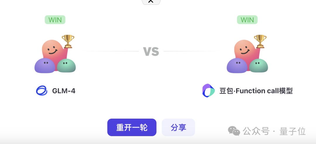 字节的扣子在下一步什么棋?