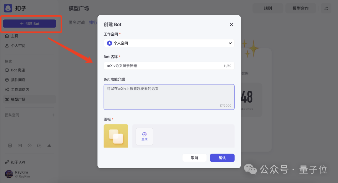 字节的扣子在下一步什么棋？