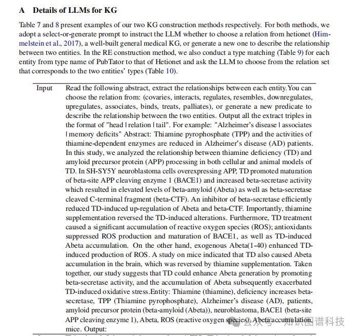 8&amp;nbsp; 伦理声明