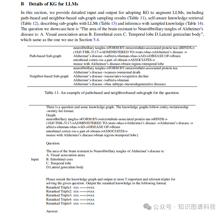 8&amp;nbsp; 伦理声明
